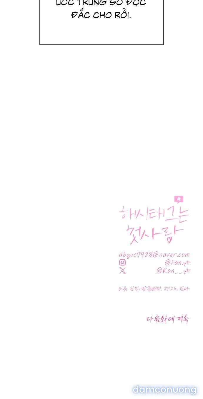 Hashtag: Mối Tình Đầu 