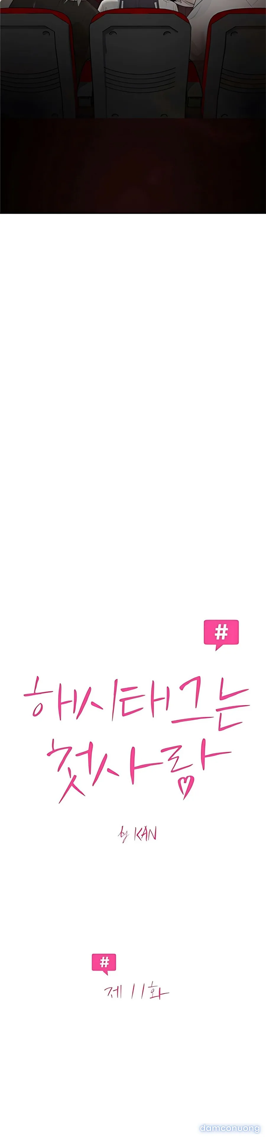 Hashtag: Mối Tình Đầu 