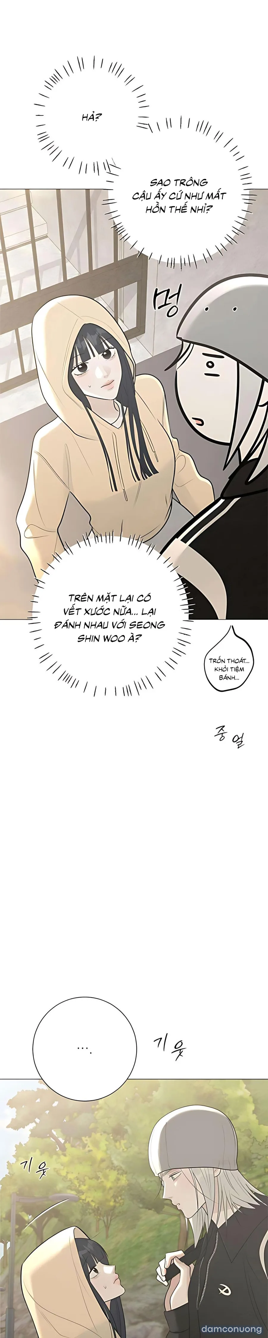 Hashtag: Mối Tình Đầu 