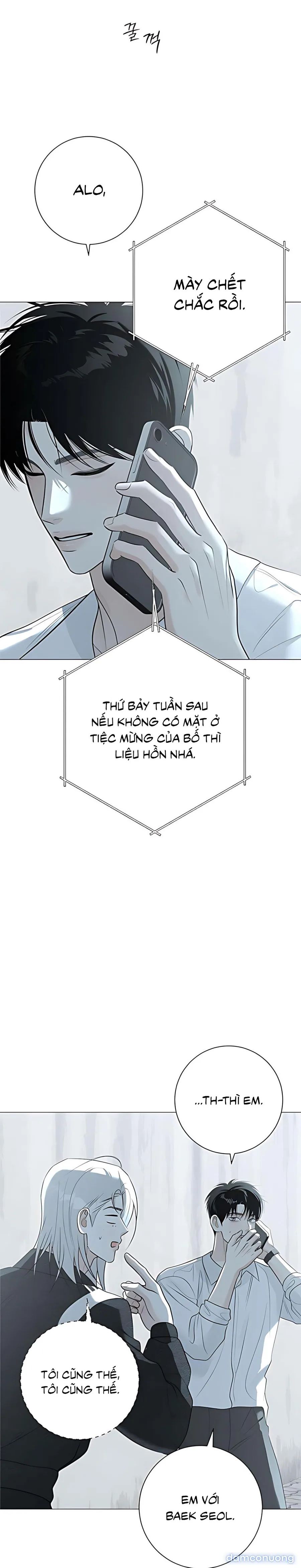 Hashtag: Mối Tình Đầu 