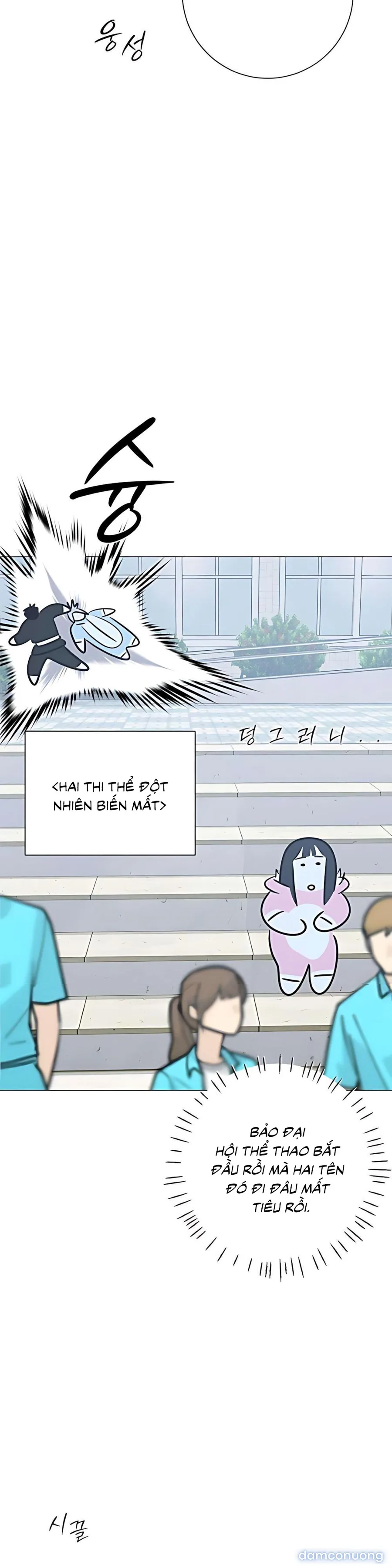 Hashtag: Mối Tình Đầu 
