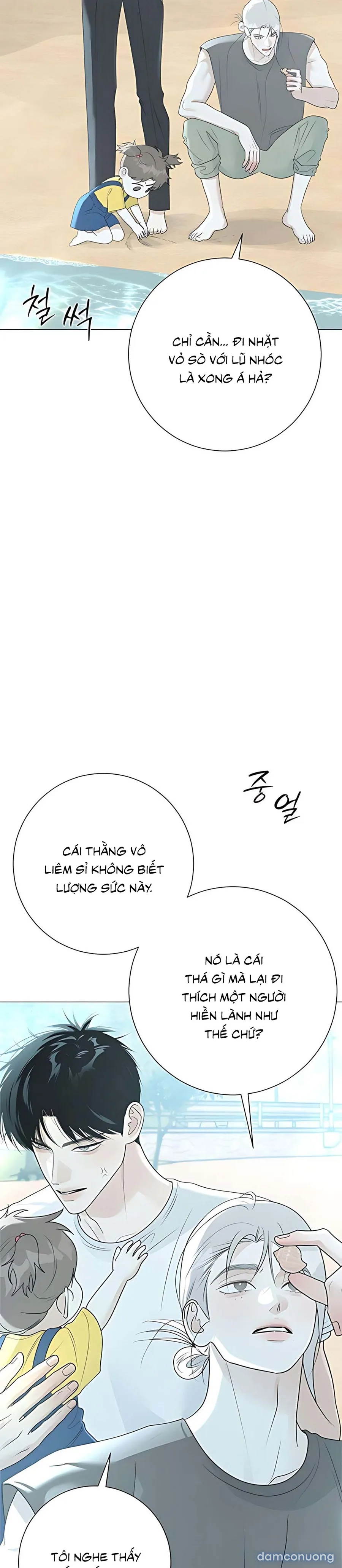 Hashtag: Mối Tình Đầu 