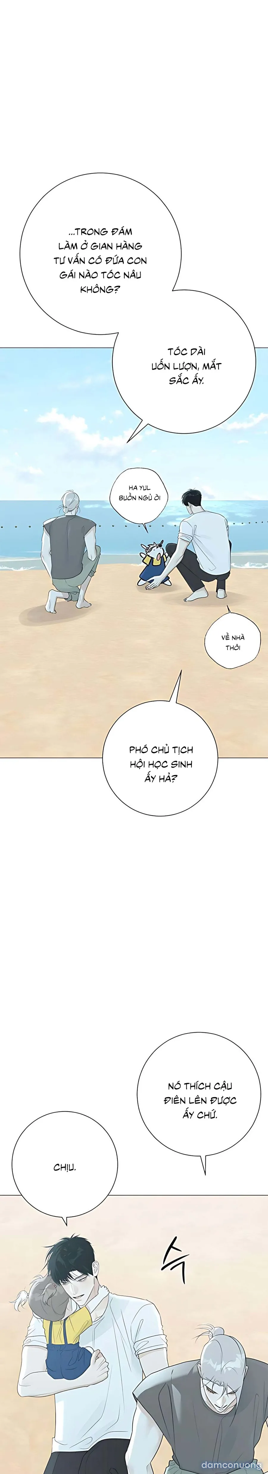Hashtag: Mối Tình Đầu 