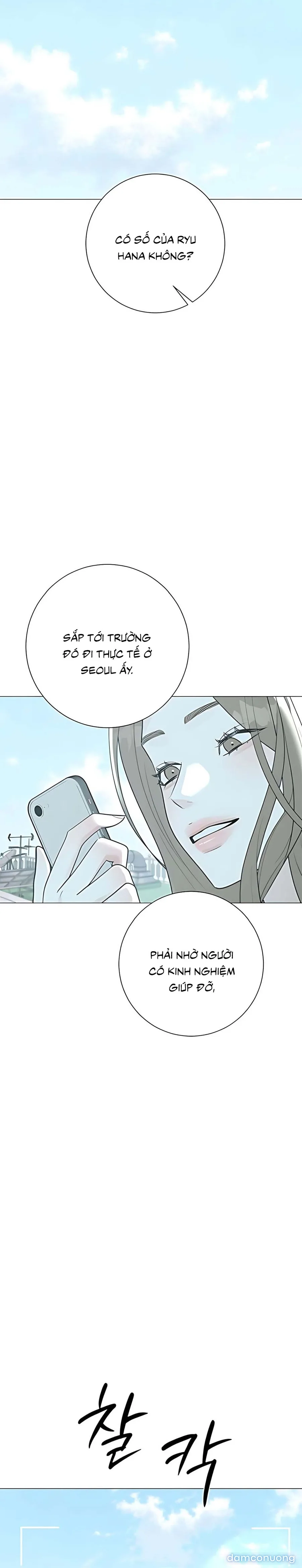 Hashtag: Mối Tình Đầu 