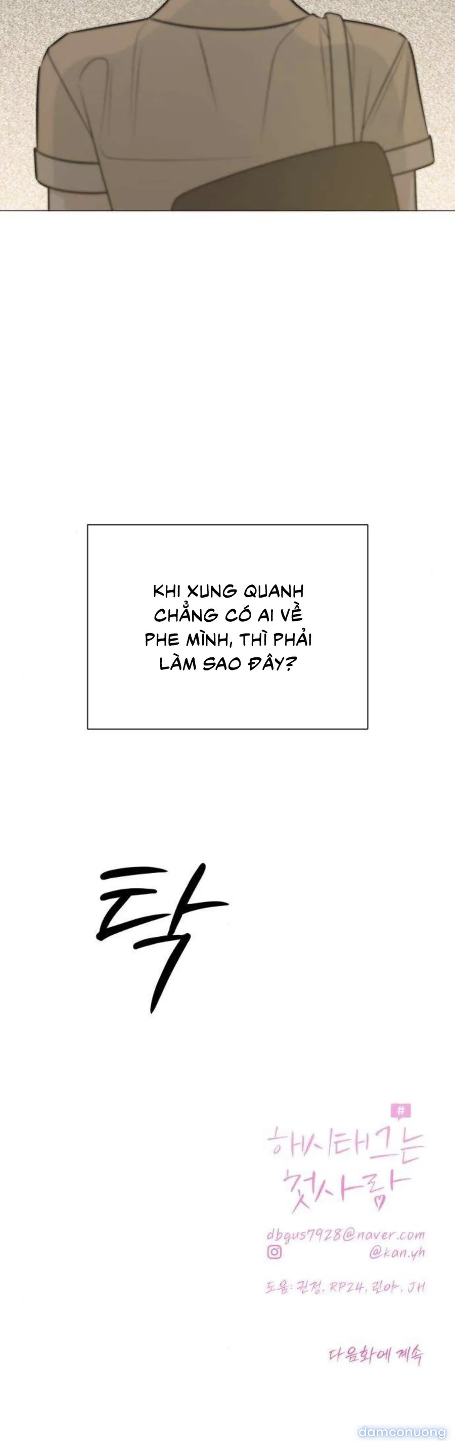 Hashtag: Mối Tình Đầu 