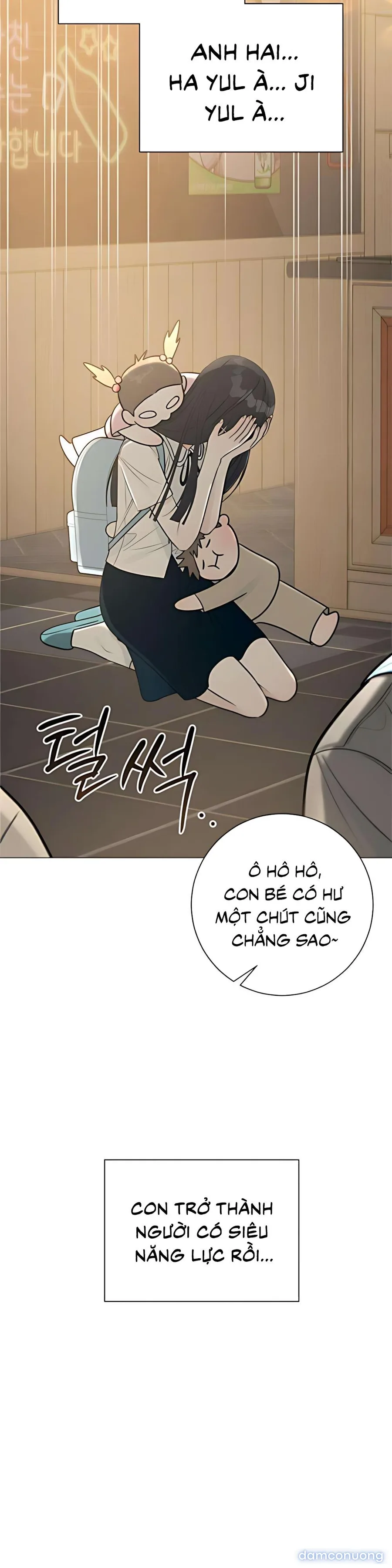 Hashtag: Mối Tình Đầu 