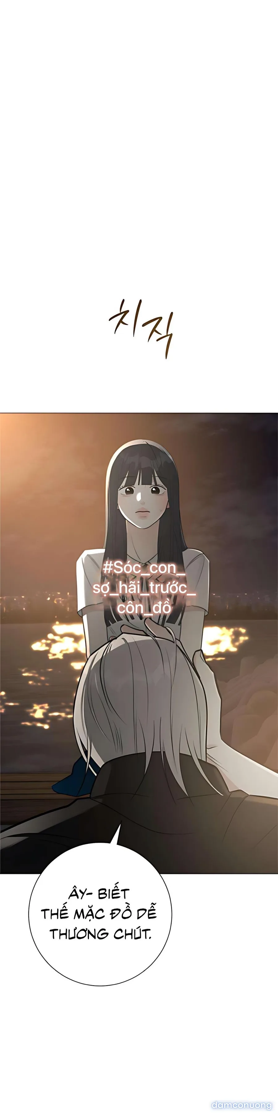 Hashtag: Mối Tình Đầu 