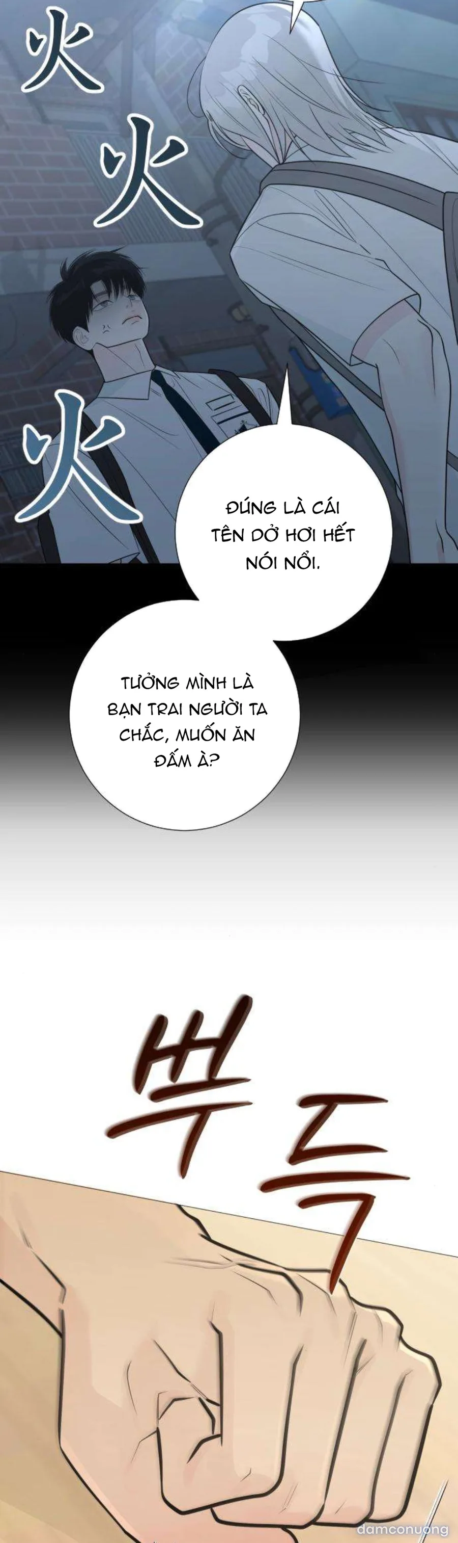 Hashtag: Mối Tình Đầu 