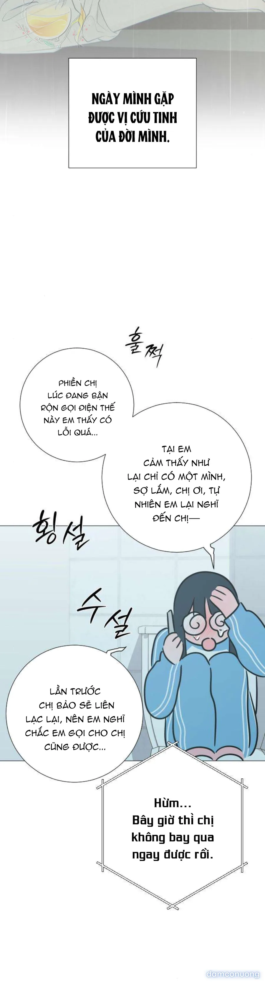 Hashtag: Mối Tình Đầu 