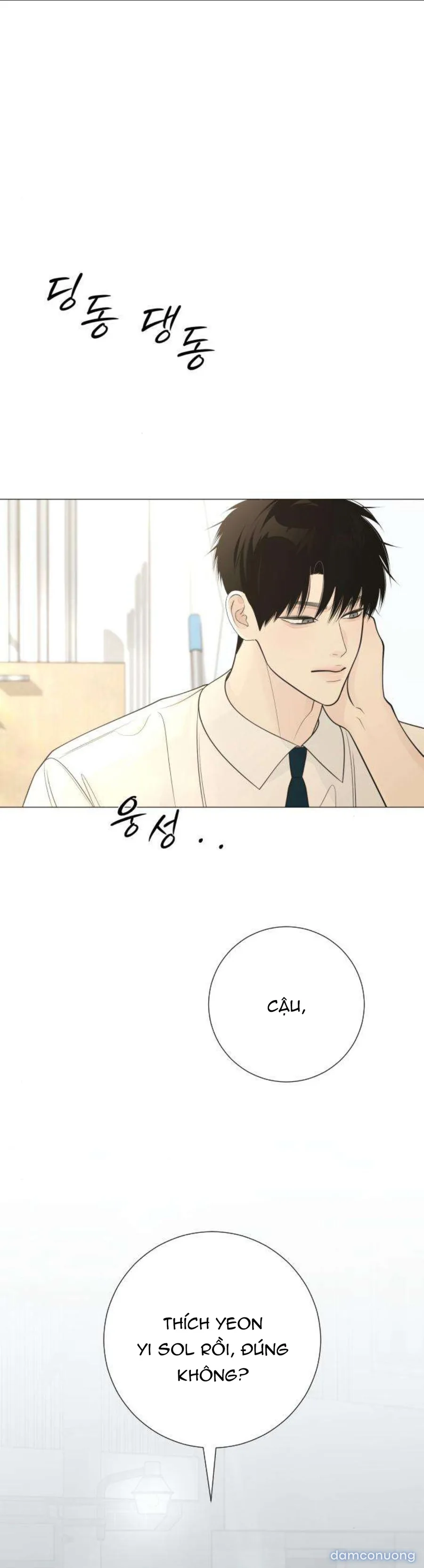 Hashtag: Mối Tình Đầu 