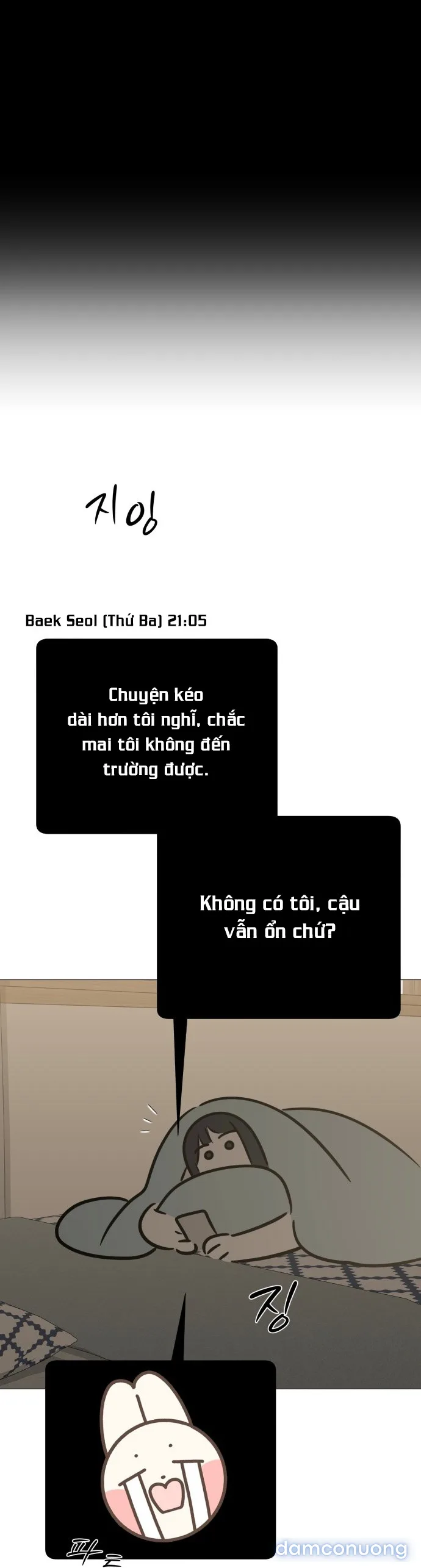 Hashtag: Mối Tình Đầu 