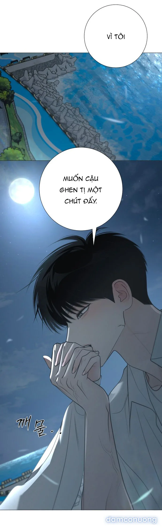 Hashtag: Mối Tình Đầu 