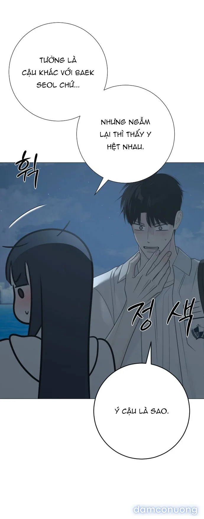 Hashtag: Mối Tình Đầu 