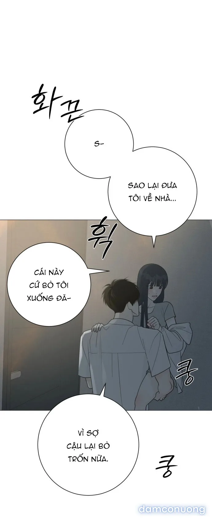 Hashtag: Mối Tình Đầu 
