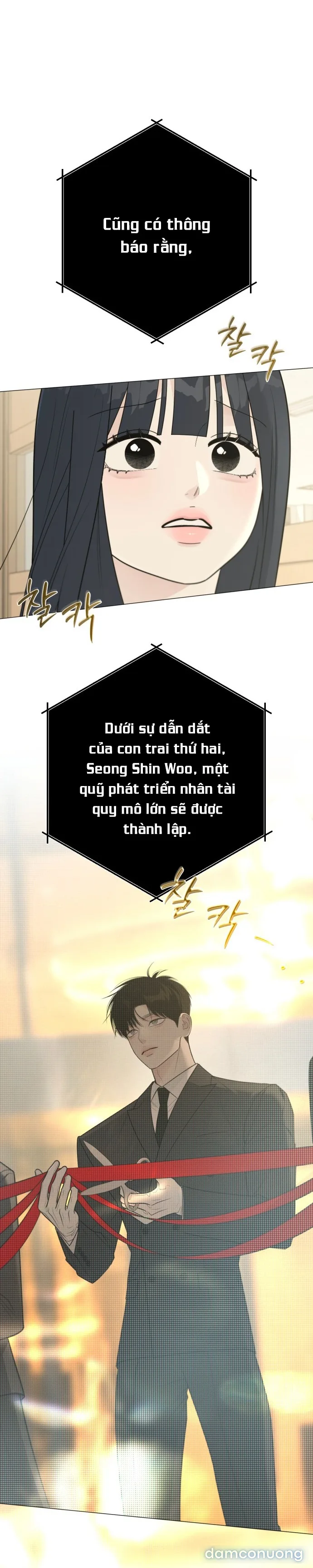 Hashtag: Mối Tình Đầu 
