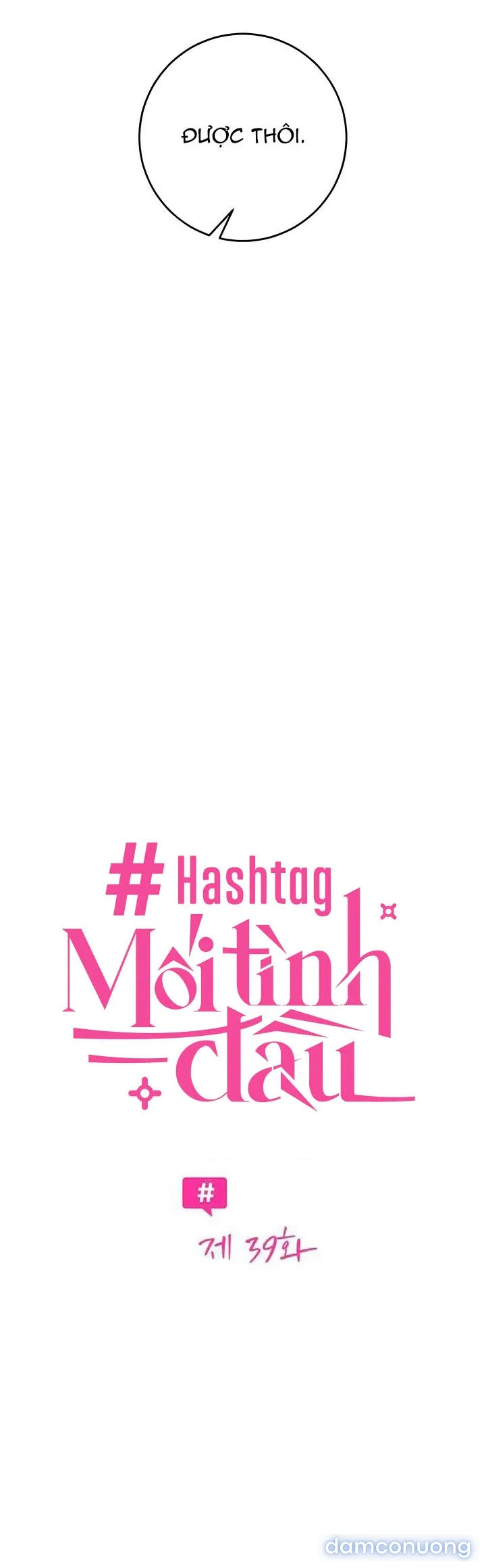 Hashtag: Mối Tình Đầu 