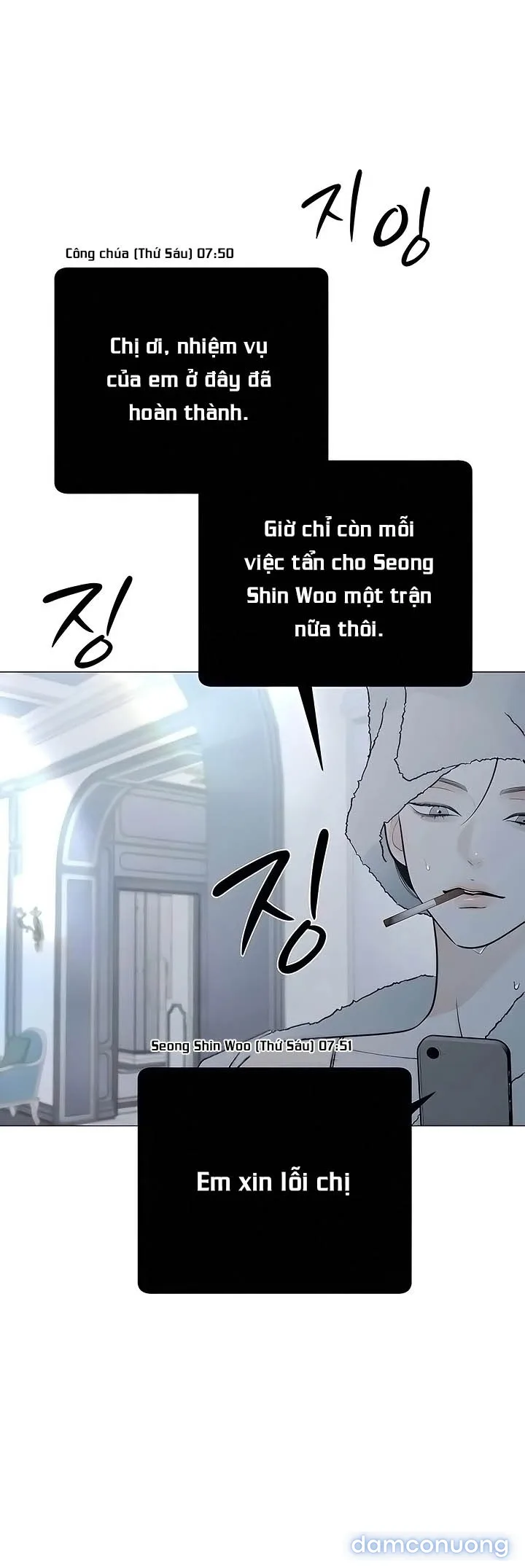 Hashtag: Mối Tình Đầu 