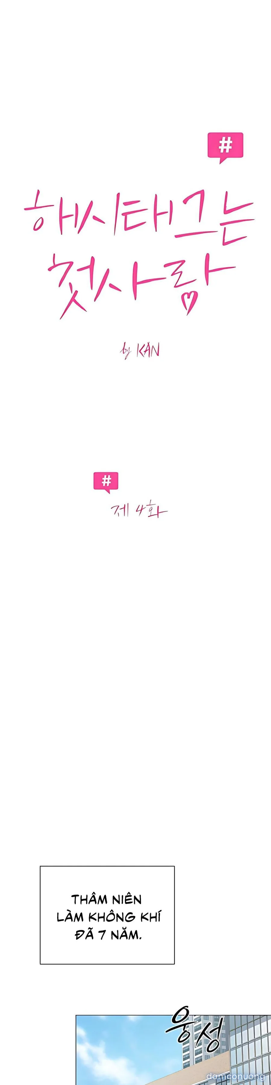 Hashtag: Mối Tình Đầu 