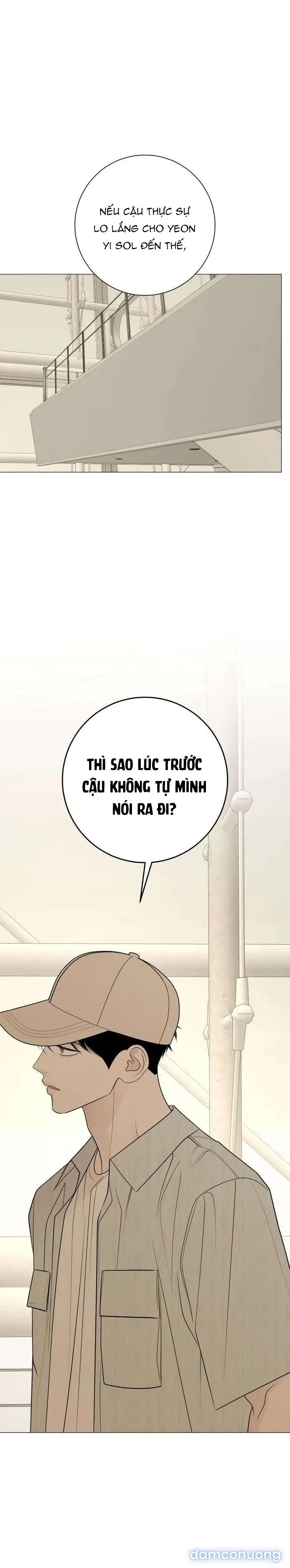 Hashtag: Mối Tình Đầu 