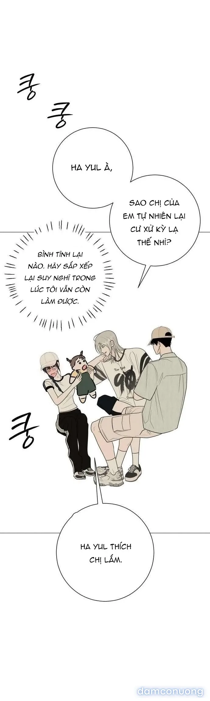 Hashtag: Mối Tình Đầu 