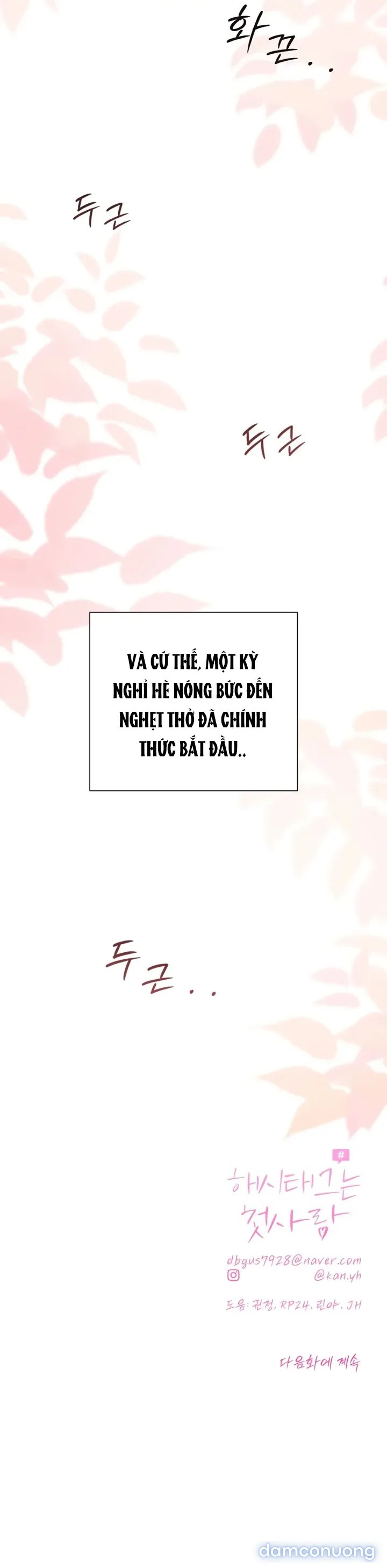 Hashtag: Mối Tình Đầu 