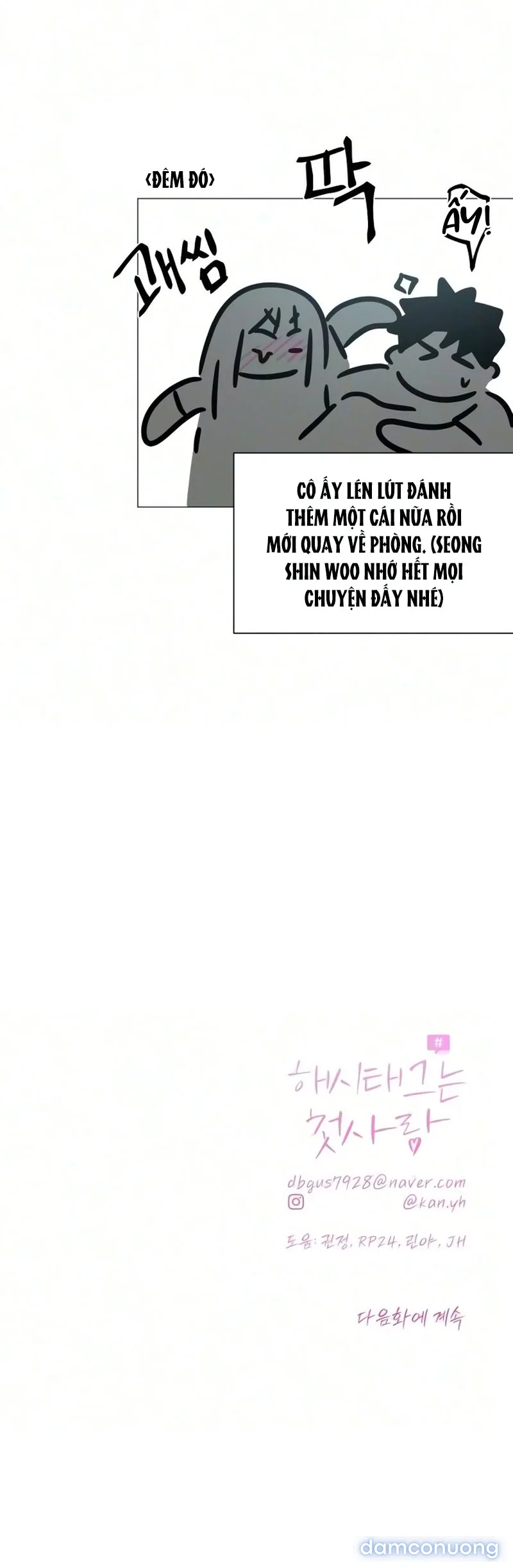 Hashtag: Mối Tình Đầu 