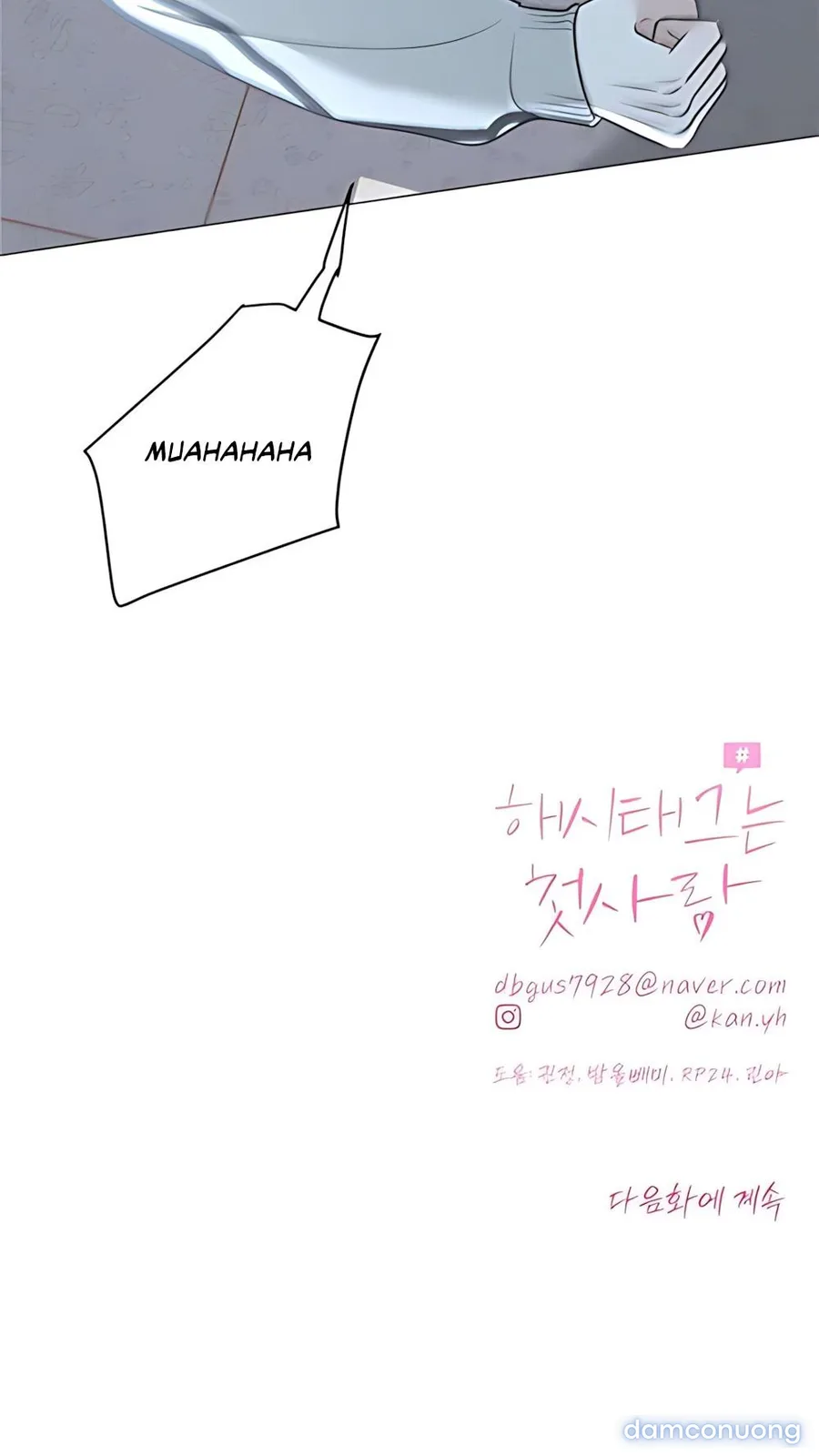Hashtag: Mối Tình Đầu 