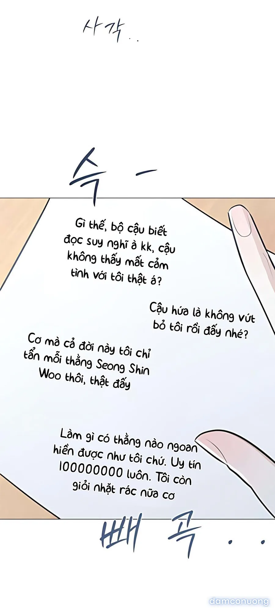 Hashtag: Mối Tình Đầu 