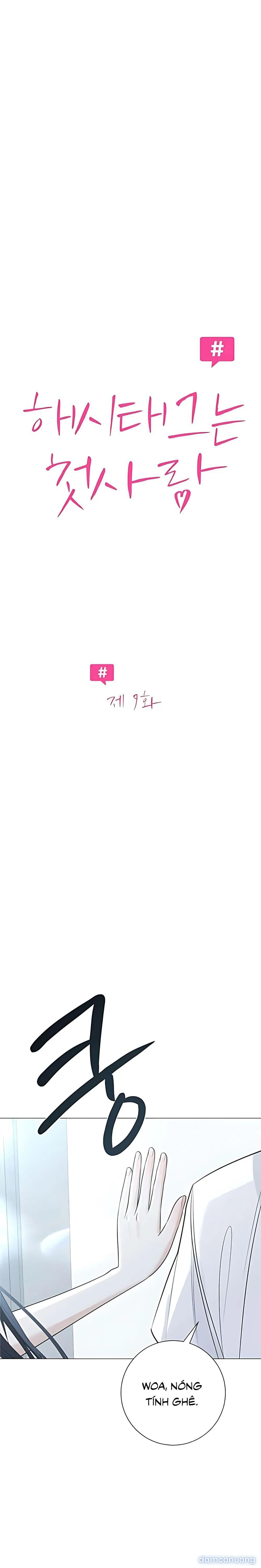 Hashtag: Mối Tình Đầu 