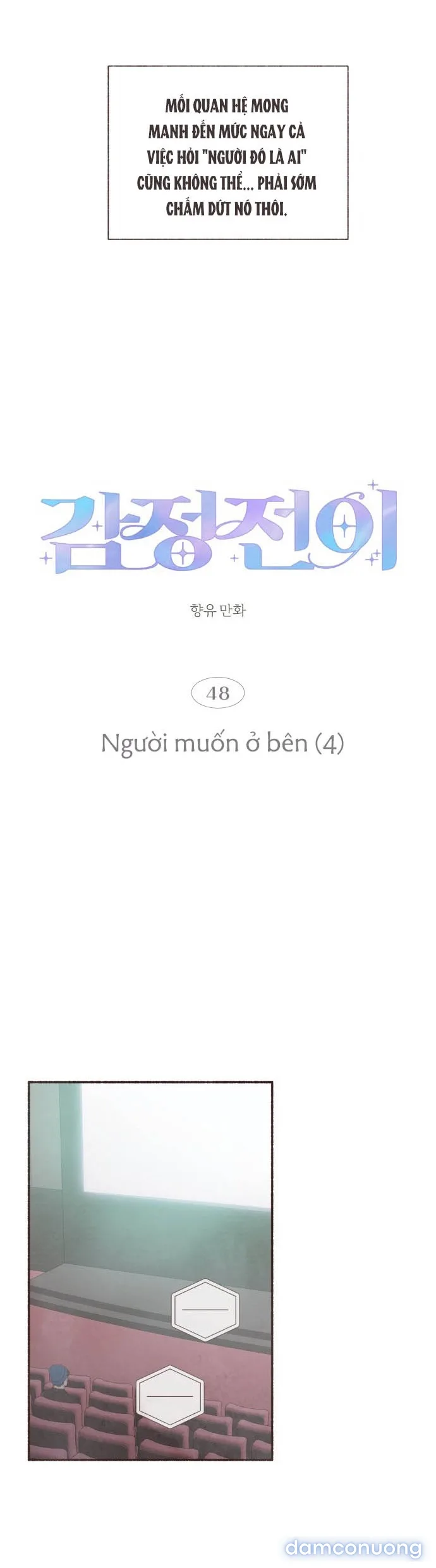 Cảm Xúc Chuyển Giao 