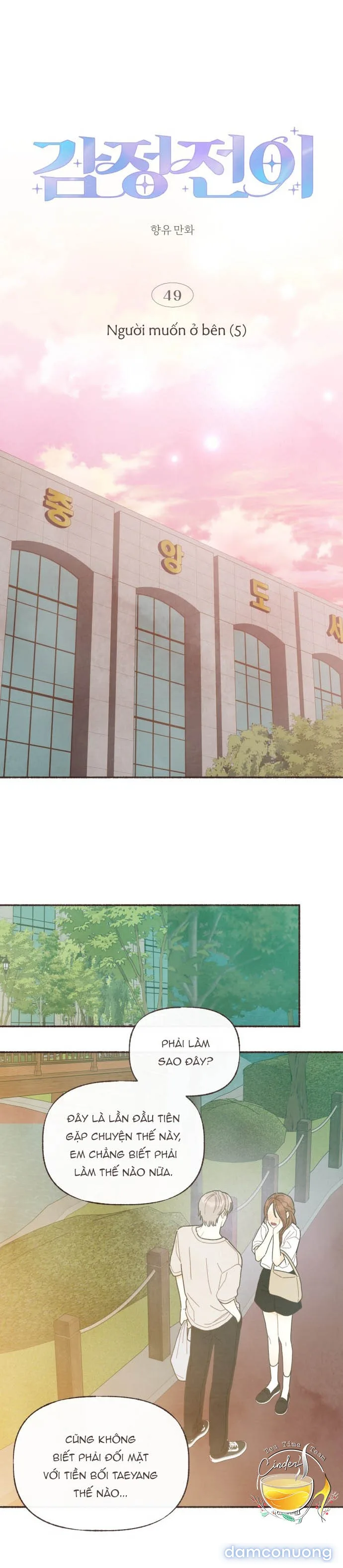 Cảm Xúc Chuyển Giao 