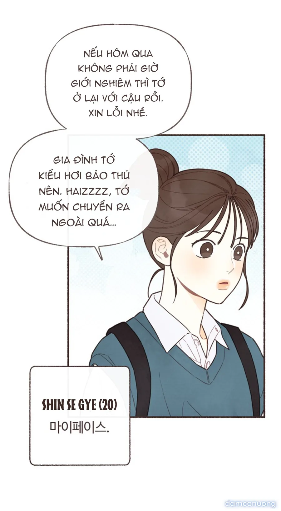 Cảm Xúc Chuyển Giao 
