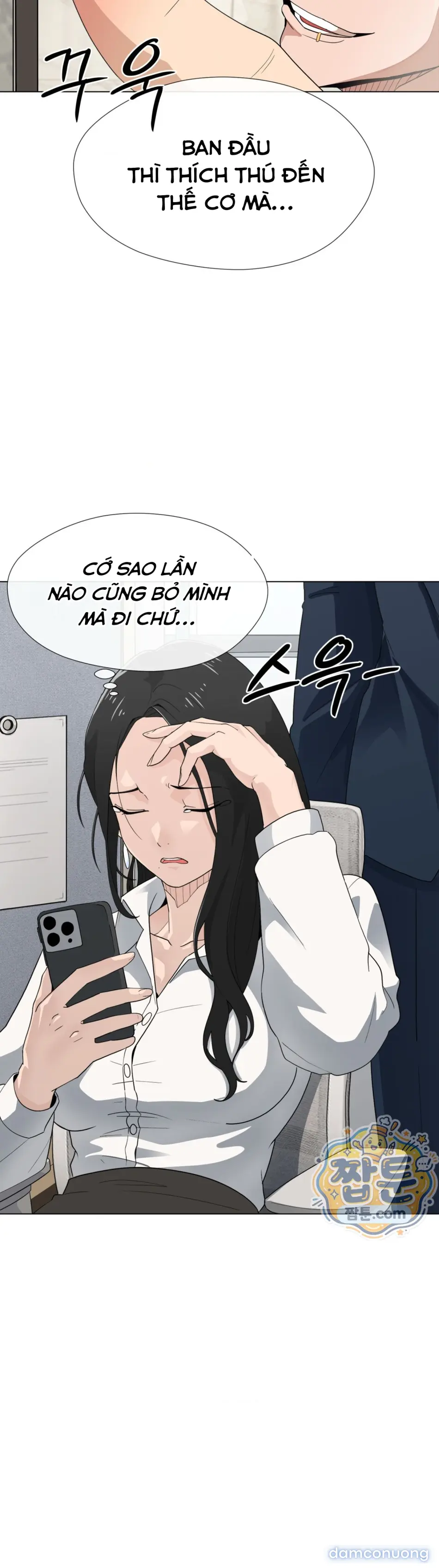 Nhật Ký Tình Dục 
