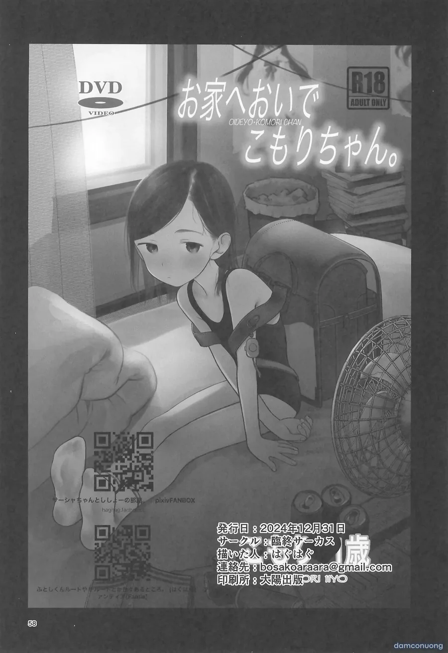 Về nhà đi Komori-chan 