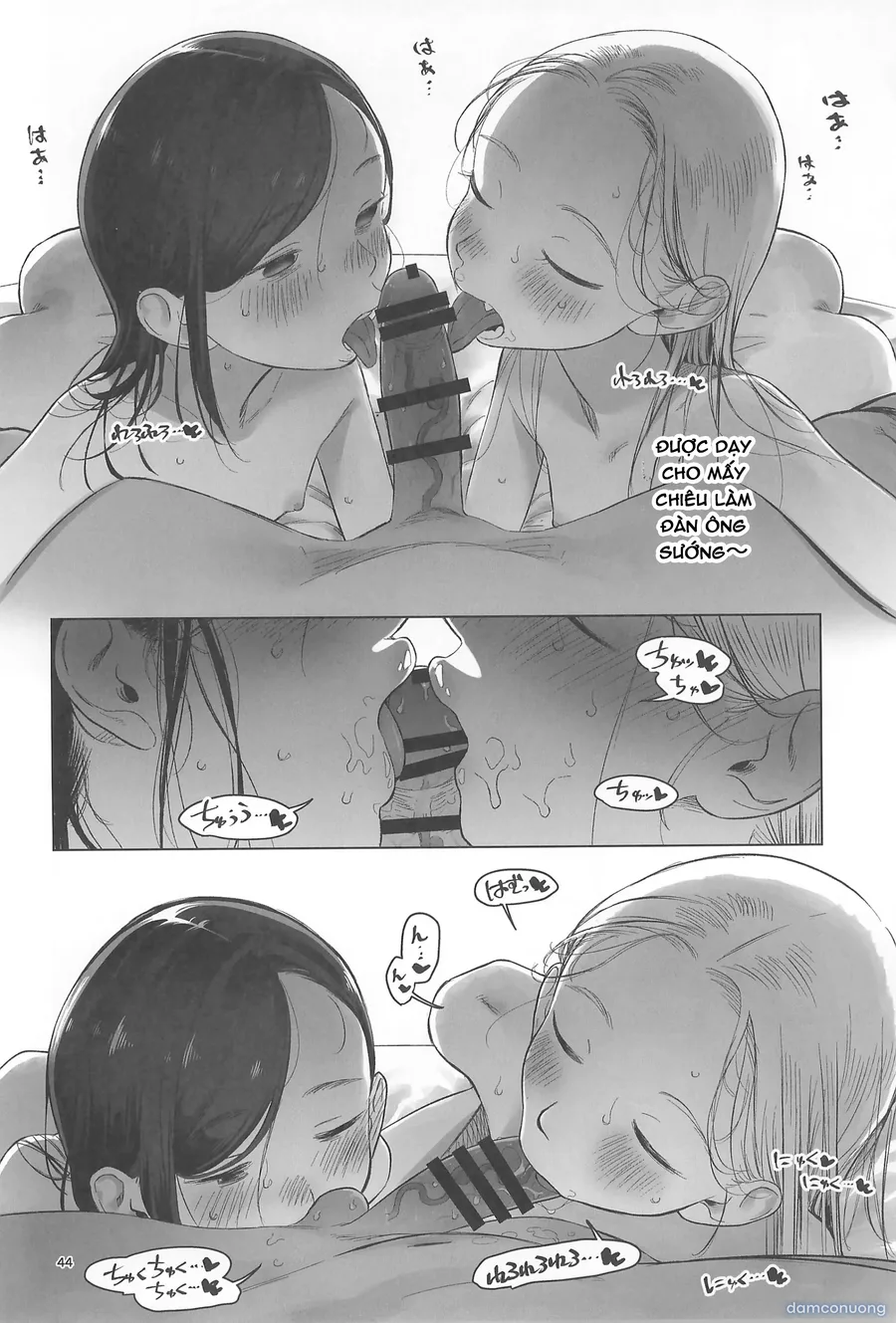 Về nhà đi Komori-chan 