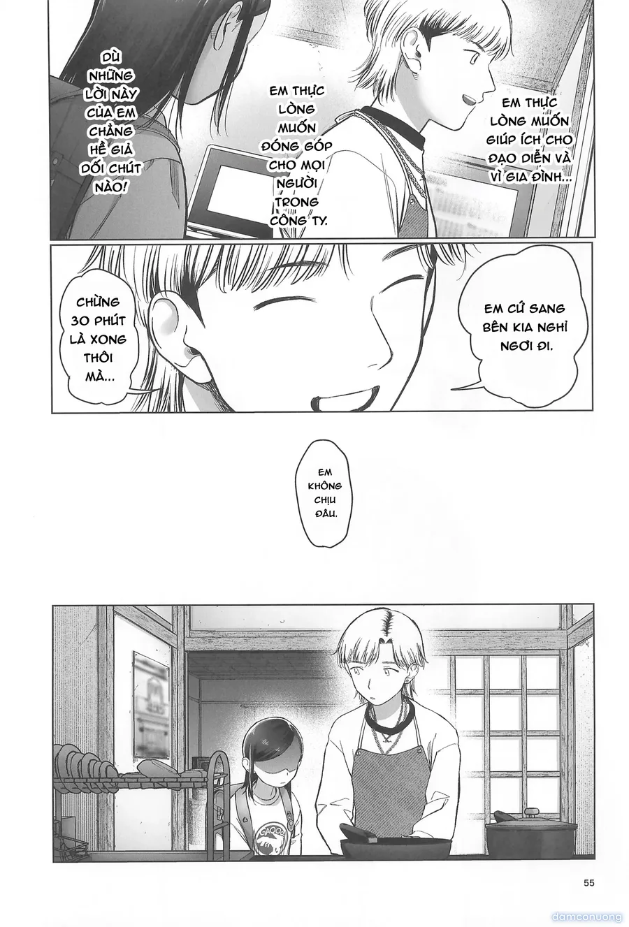 Về nhà đi Komori-chan 