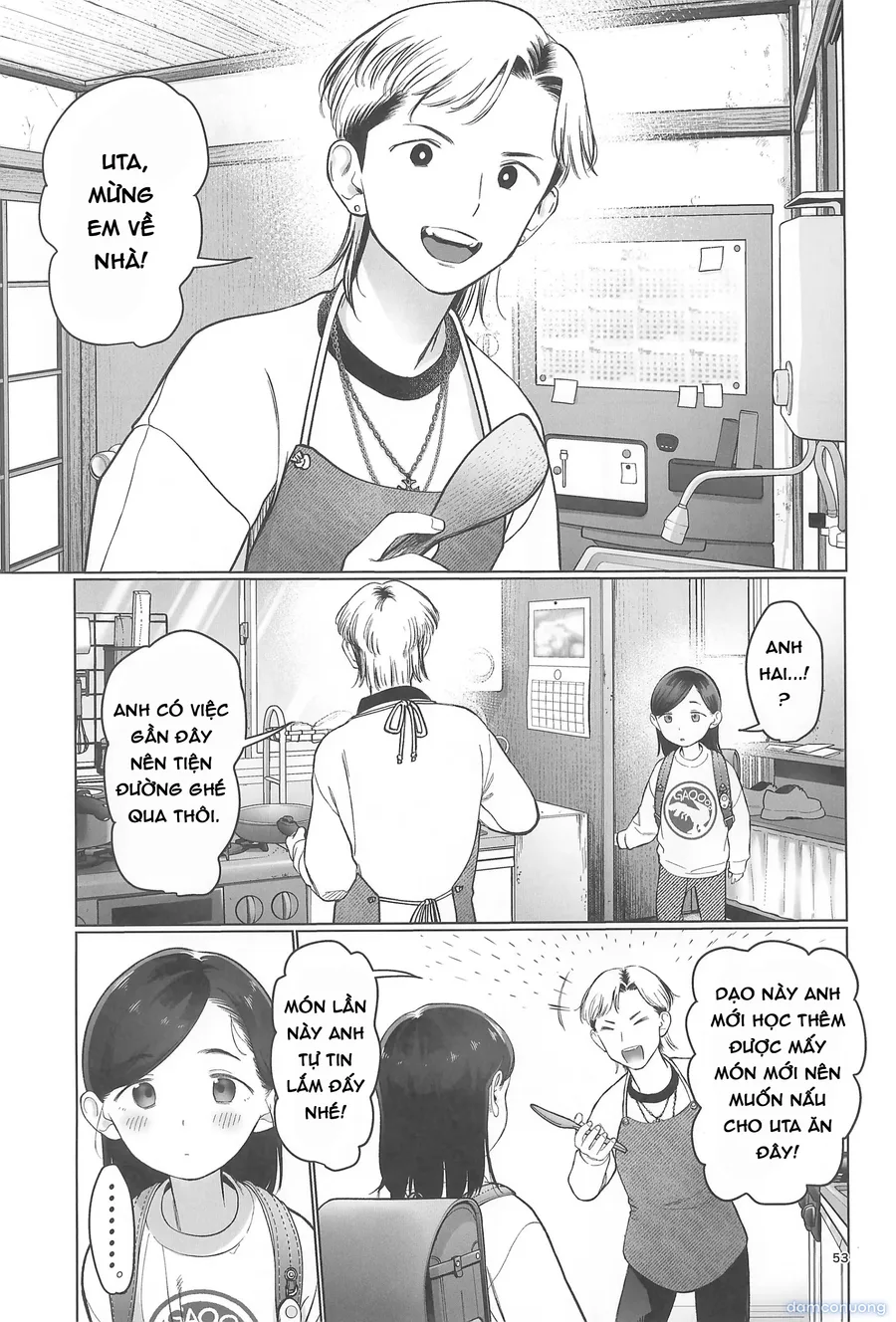 Về nhà đi Komori-chan 