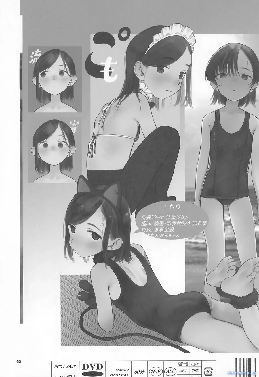 Về nhà đi Komori-chan 