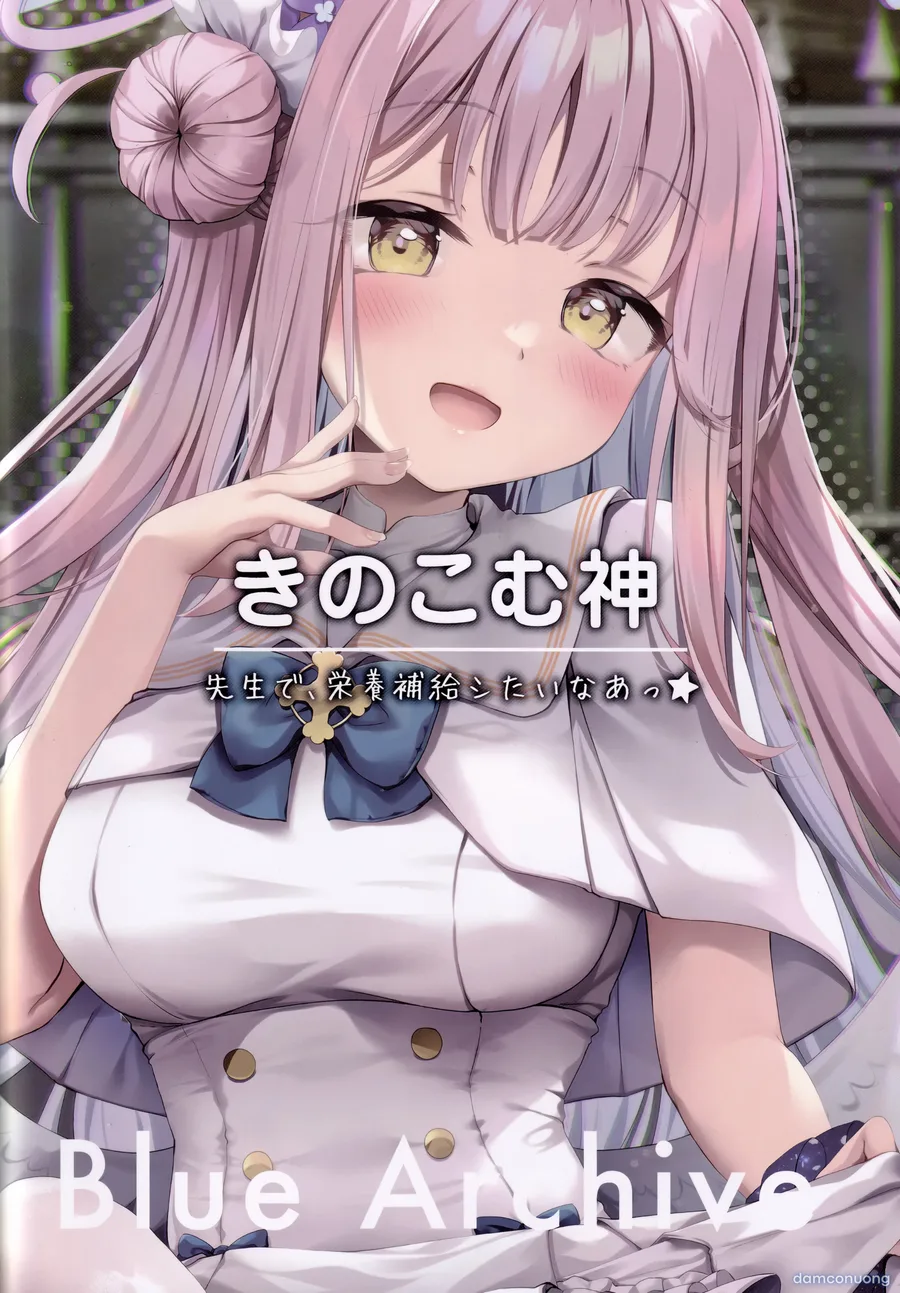 Sensei de, Eiyou Hokyu Shitai naa 