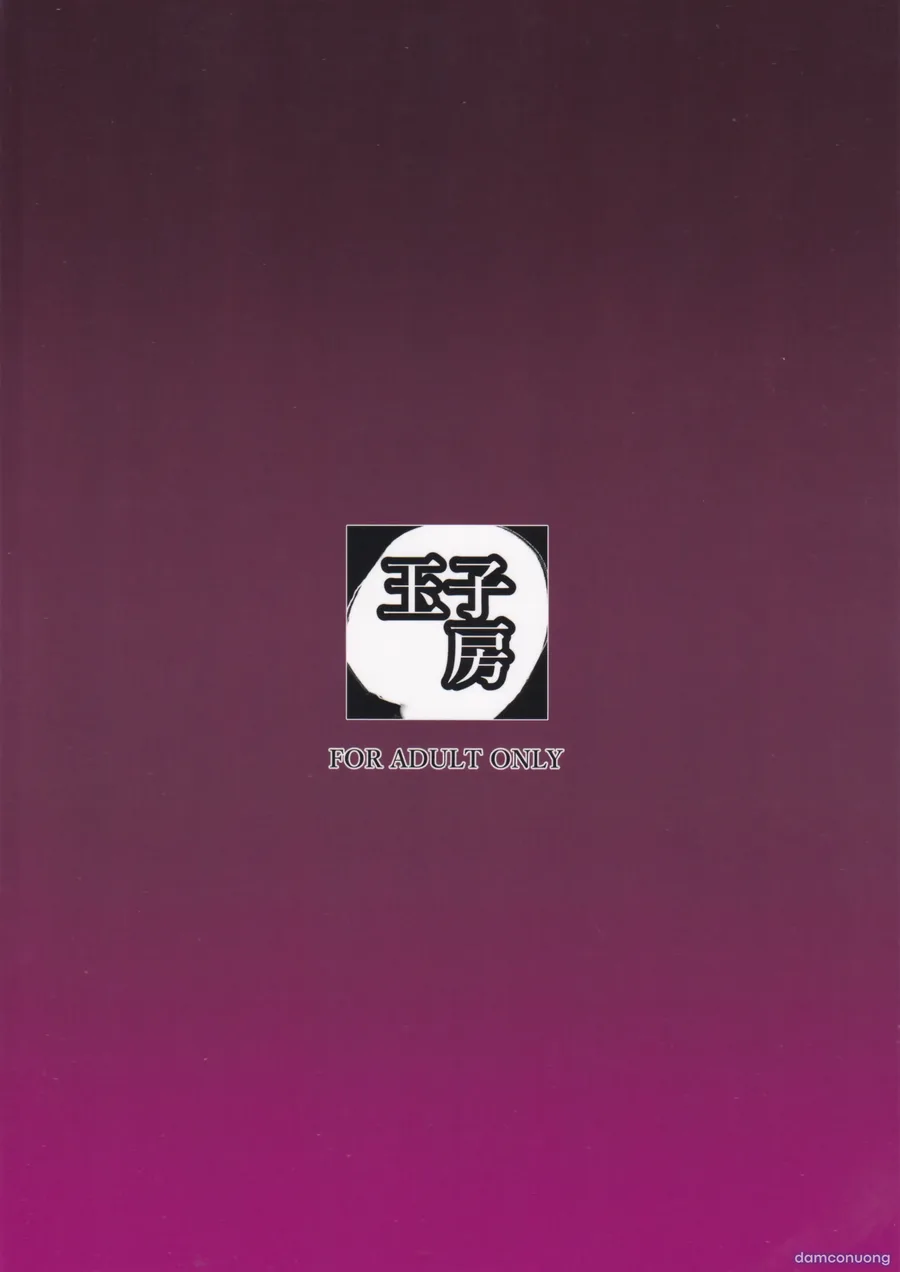 Otosareru Kishi no Hanashi 