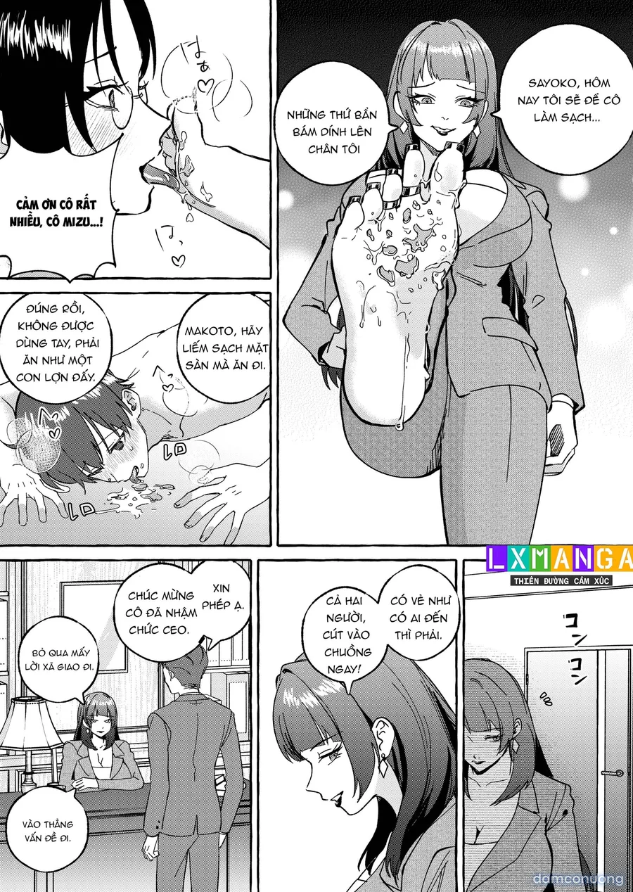 黄金女王の洗脳支配 