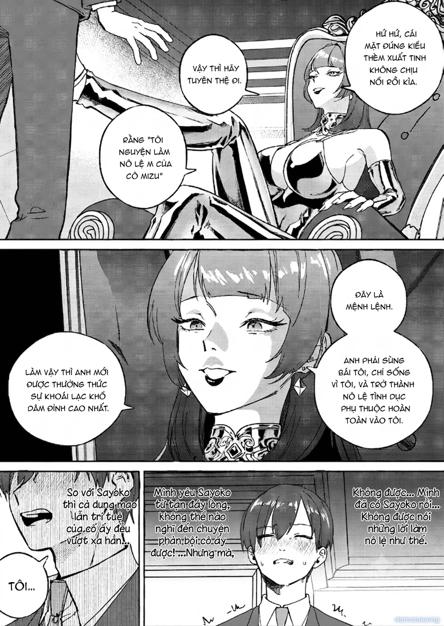 黄金女王の洗脳支配 