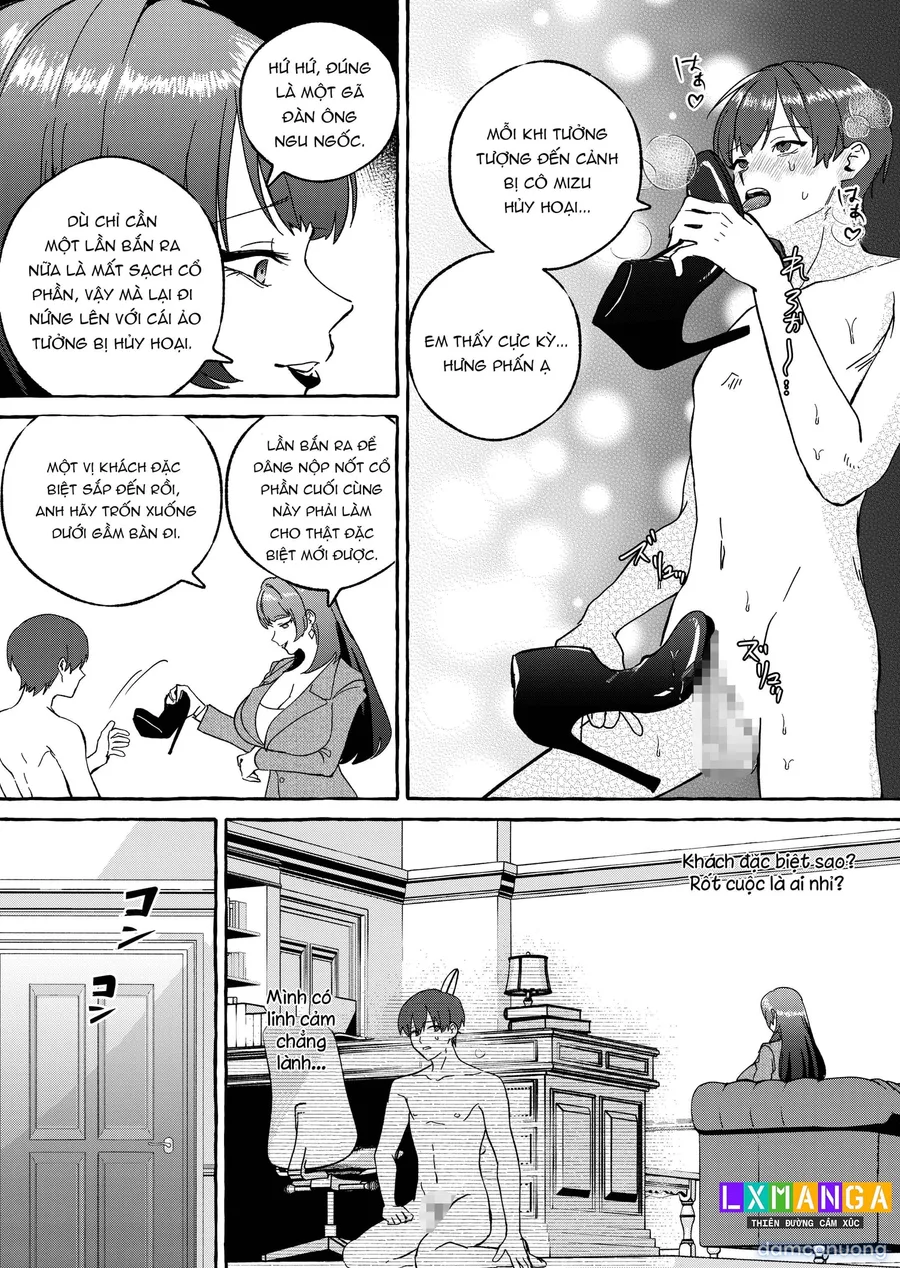黄金女王の洗脳支配 