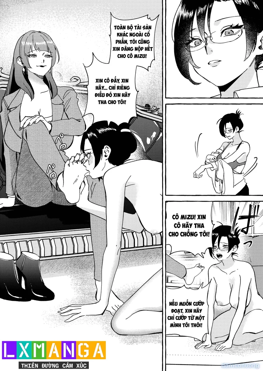 黄金女王の洗脳支配 