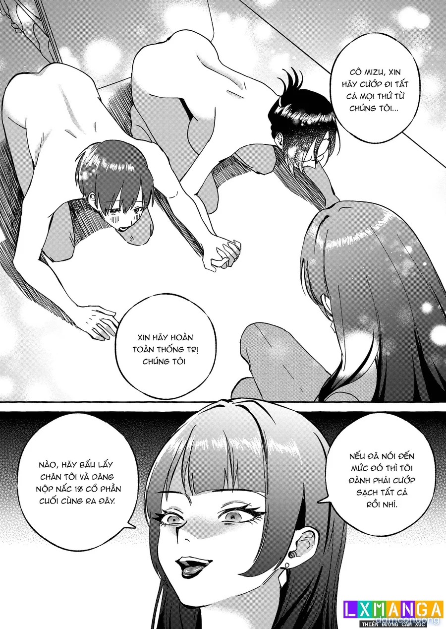 黄金女王の洗脳支配 