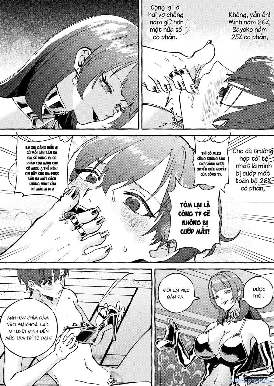 黄金女王の洗脳支配 