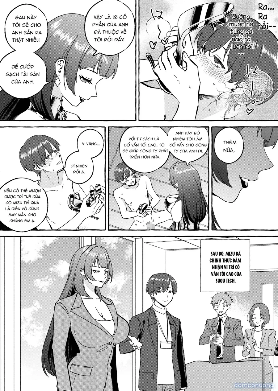 黄金女王の洗脳支配 