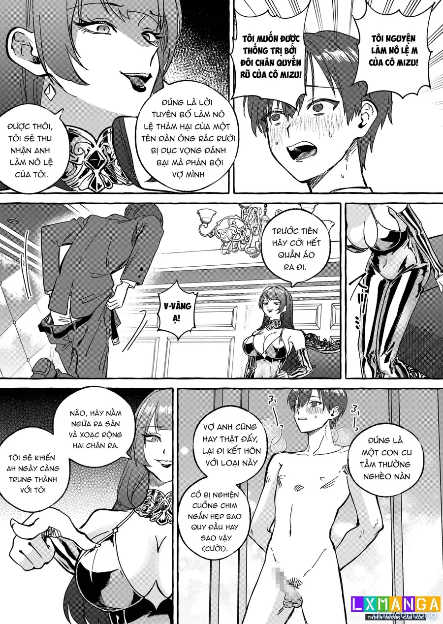 黄金女王の洗脳支配 