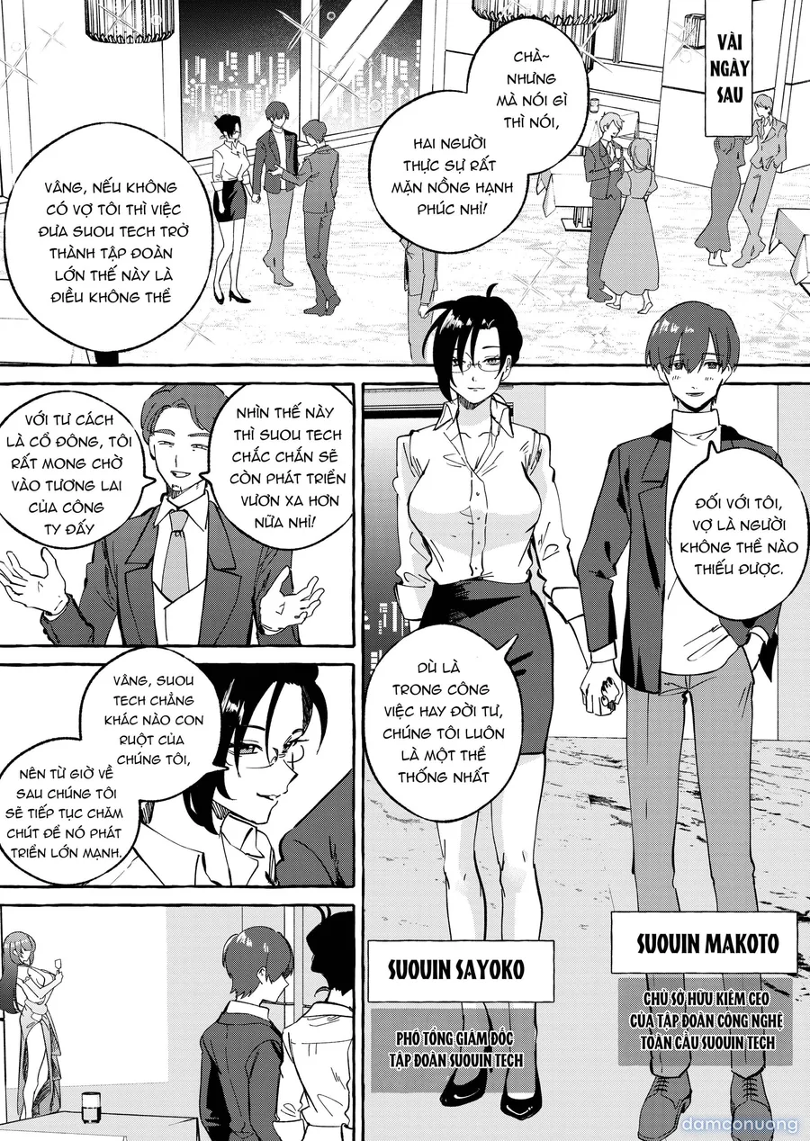 黄金女王の洗脳支配 