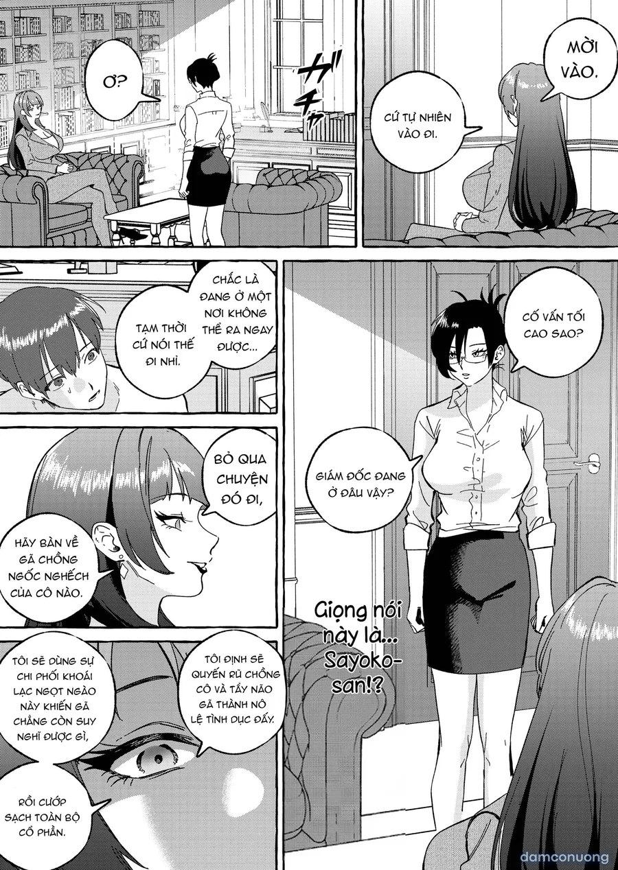 黄金女王の洗脳支配 